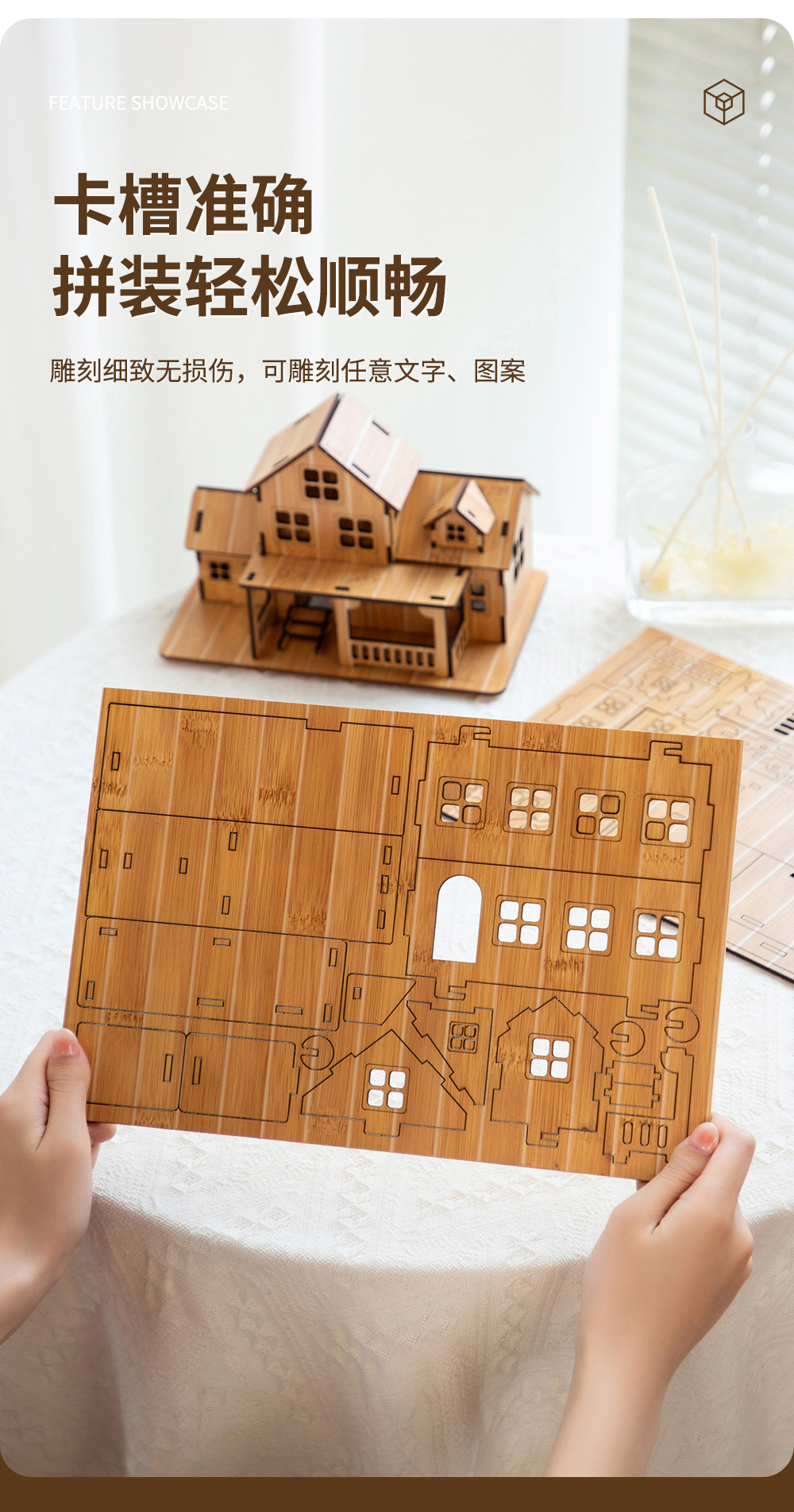 温馨小屋_06.jpg