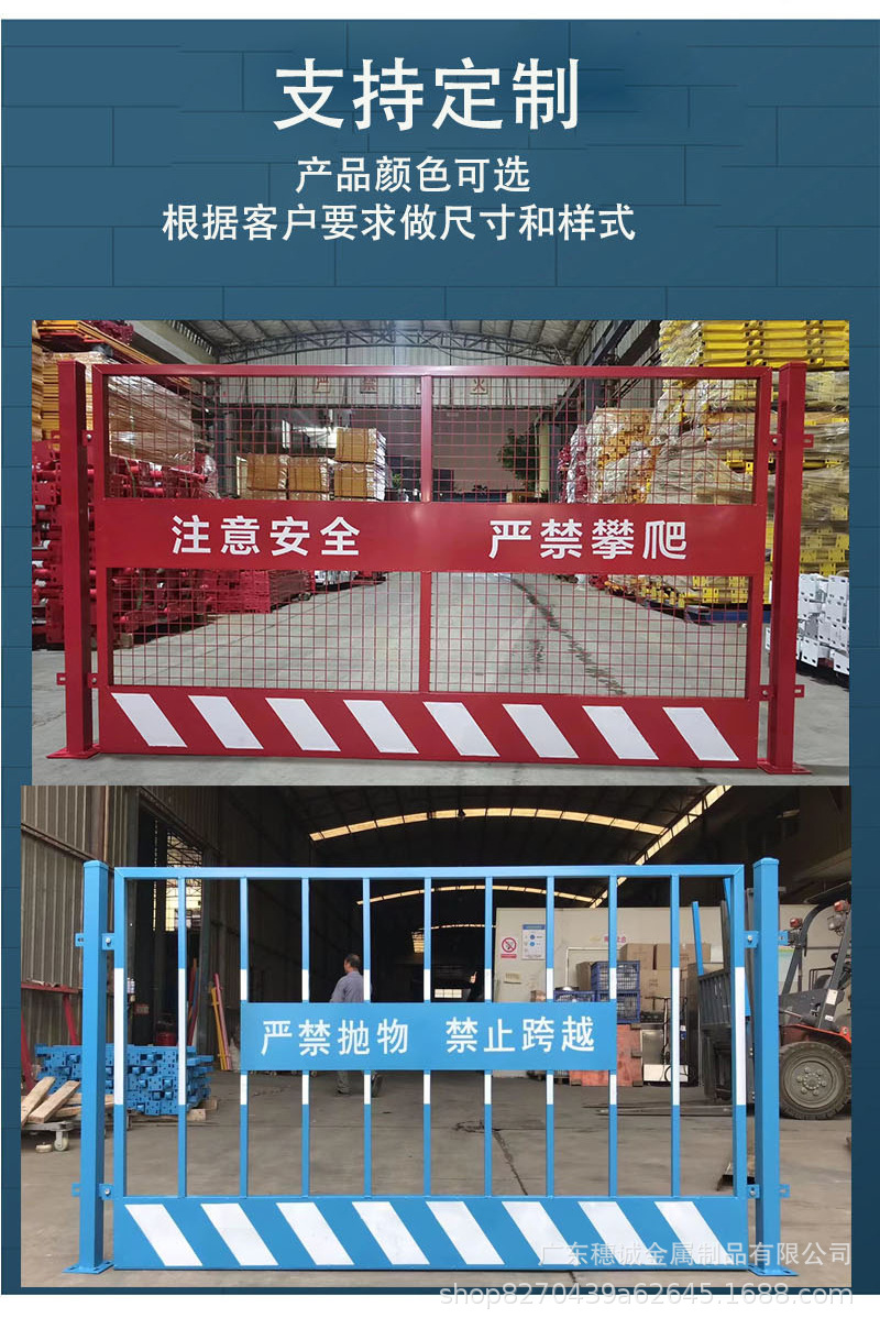 基坑护栏2_02