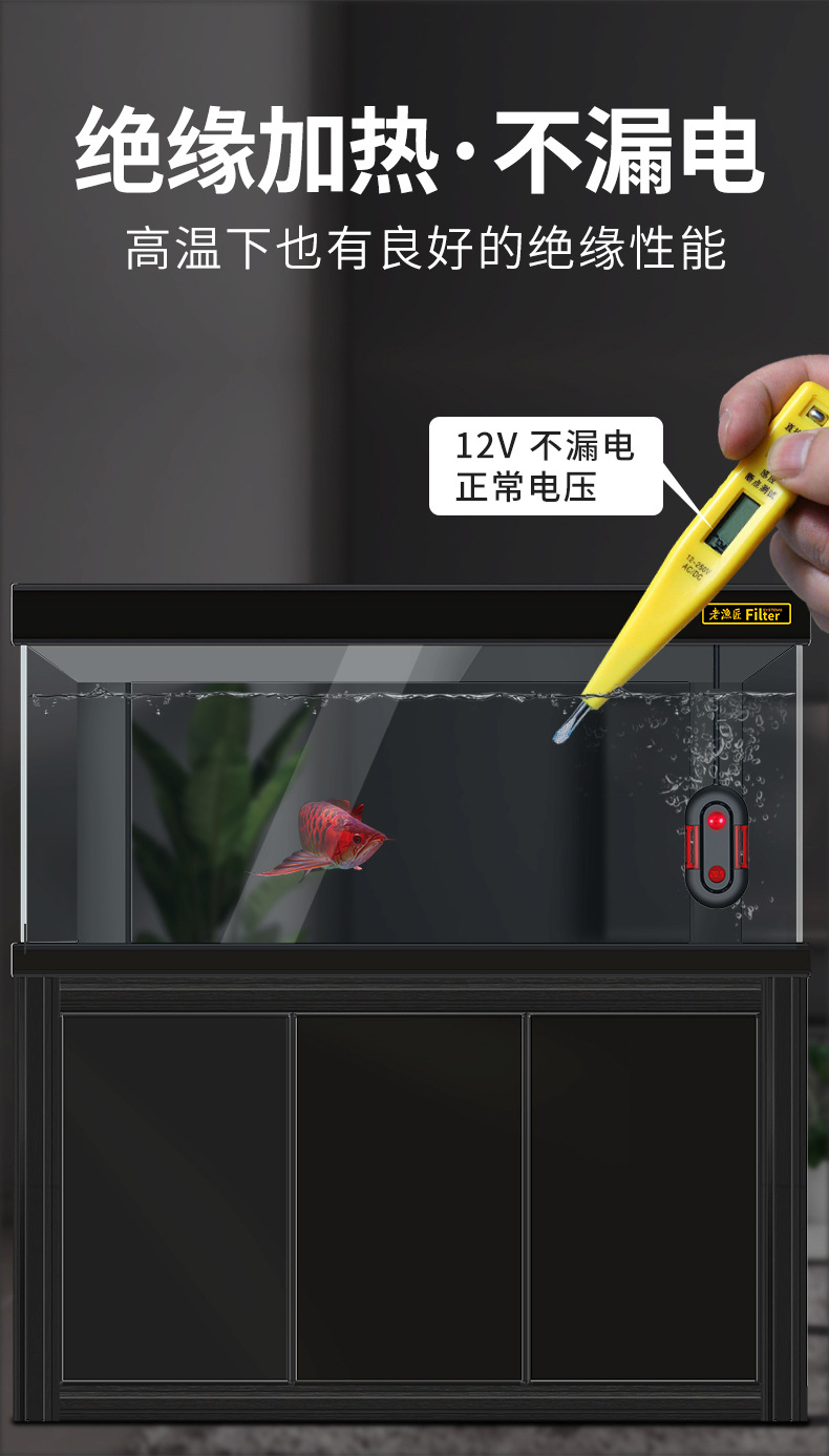 老渔匠迷你加热棒_03.jpg