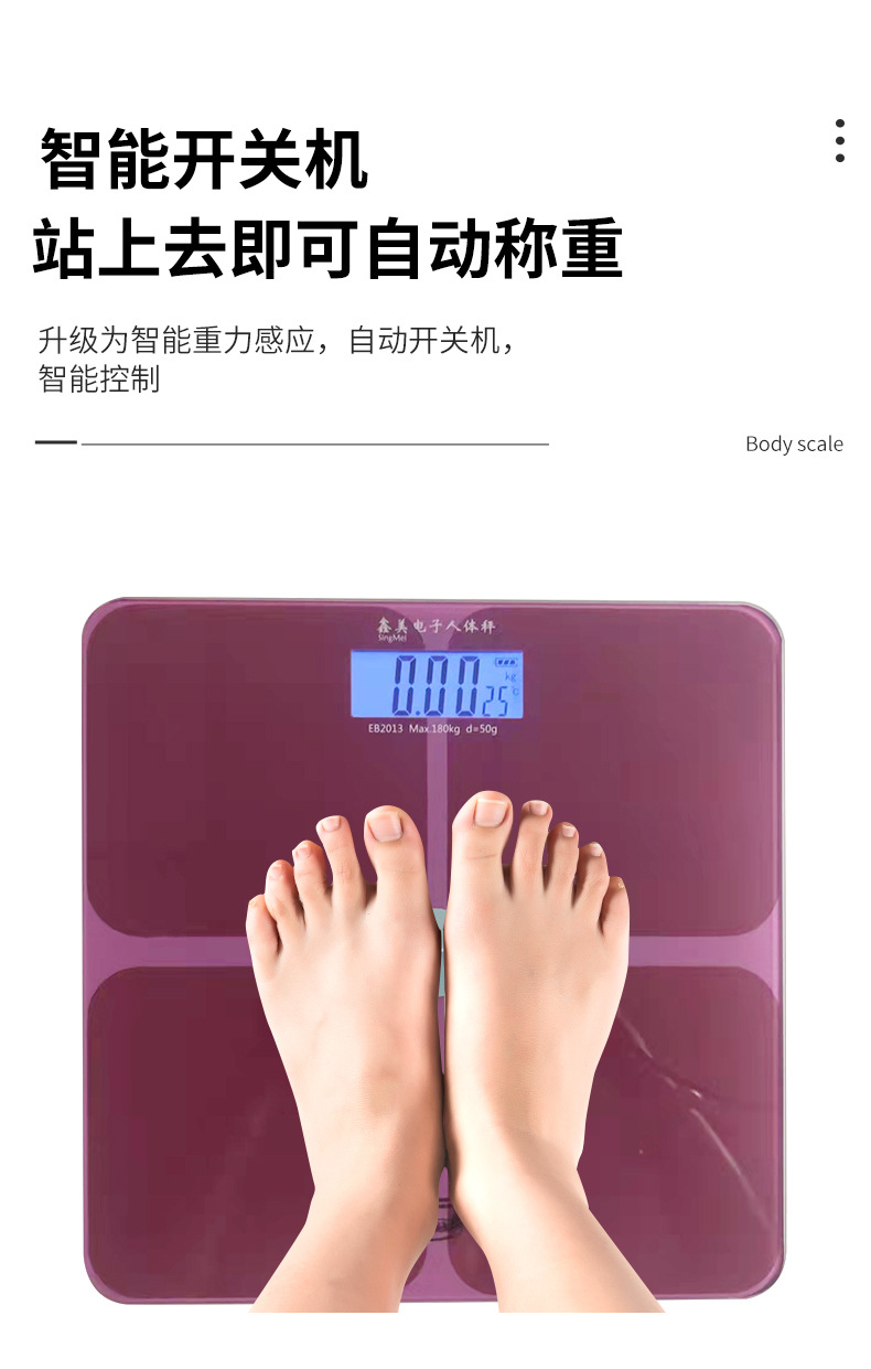 详情页设计_07.jpg