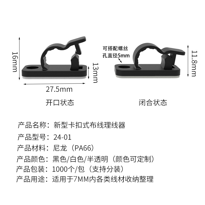 改后