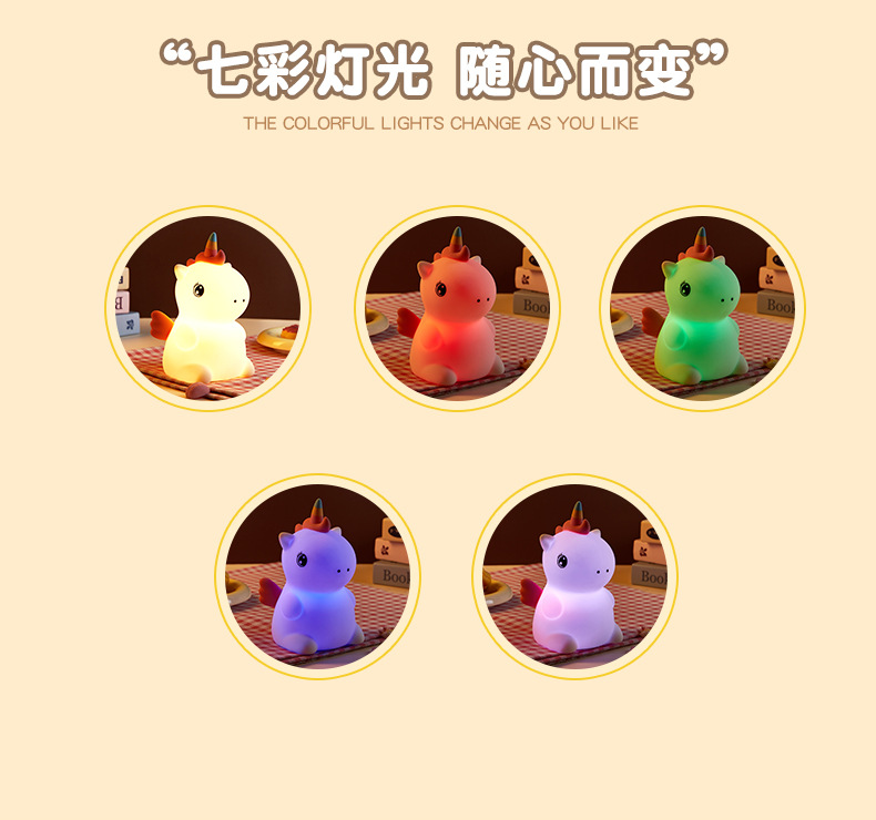 彩虹兽拍拍灯_06.jpg