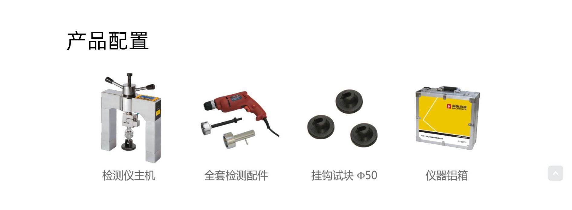 10C详情-3.jpg