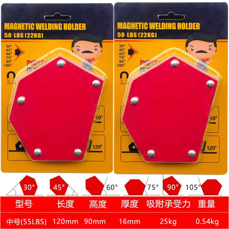 6边形50