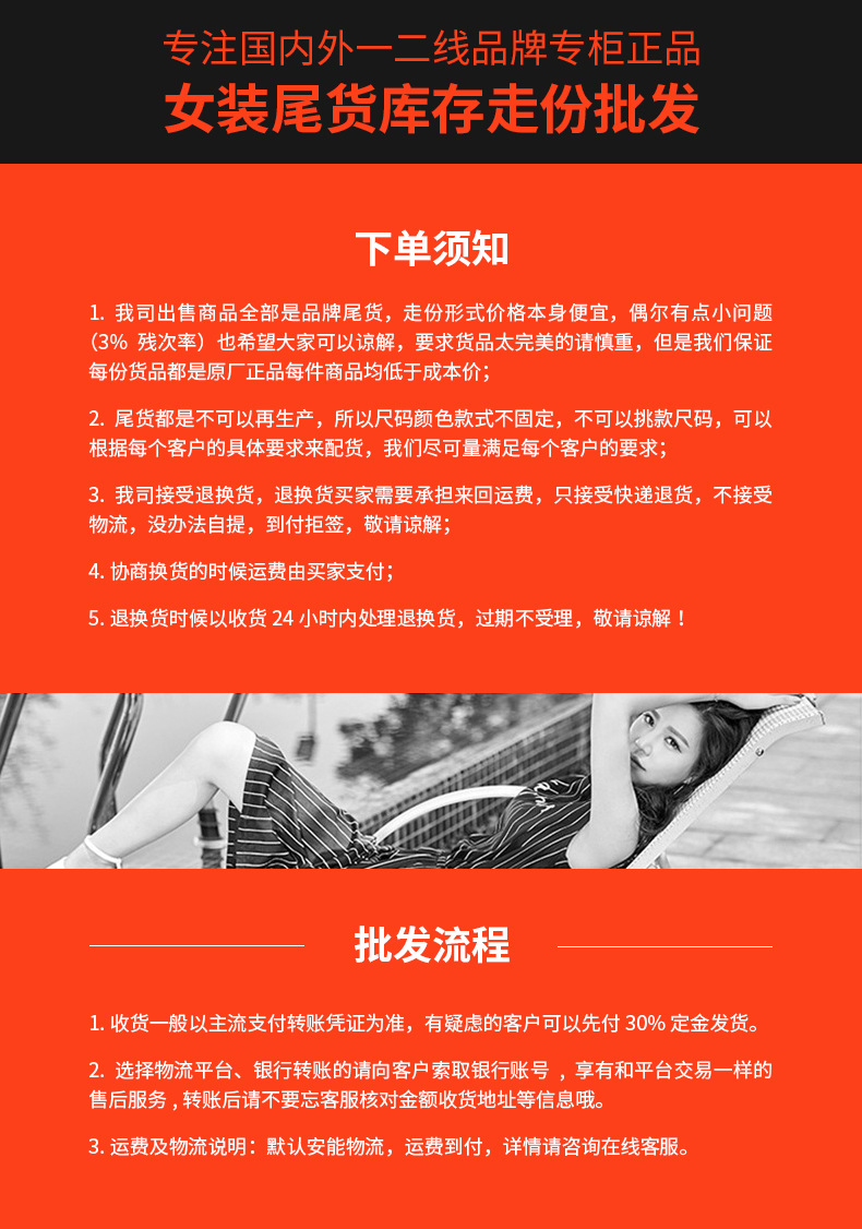 详情ADD.jpg