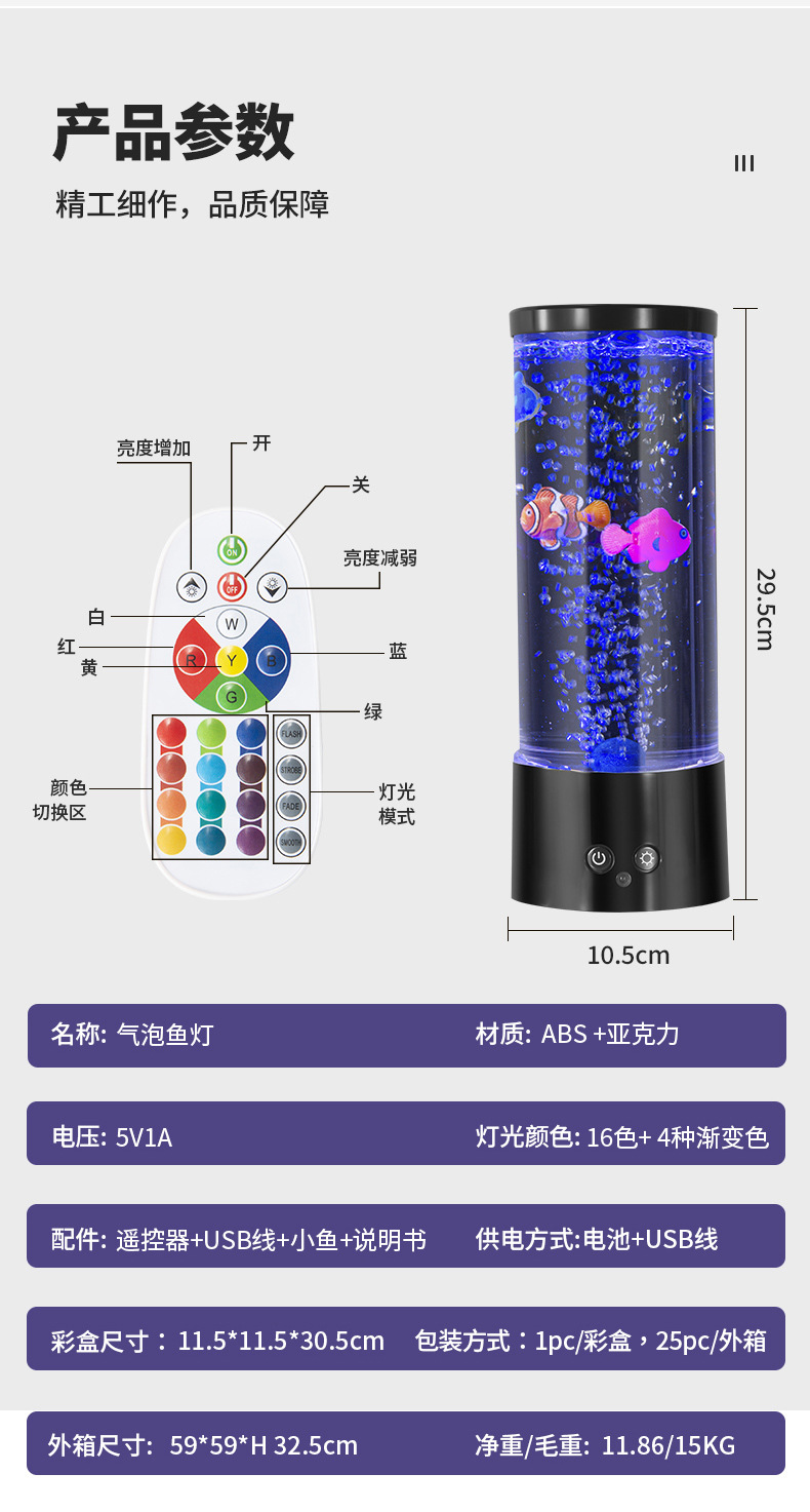 详情_16