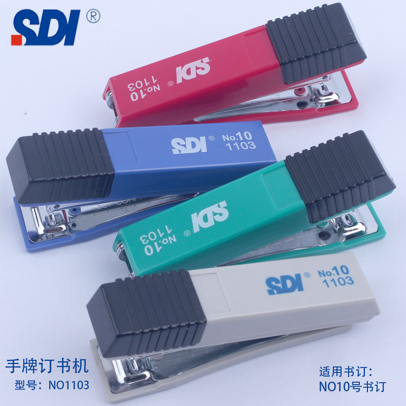 手牌1103订书机3.jpg