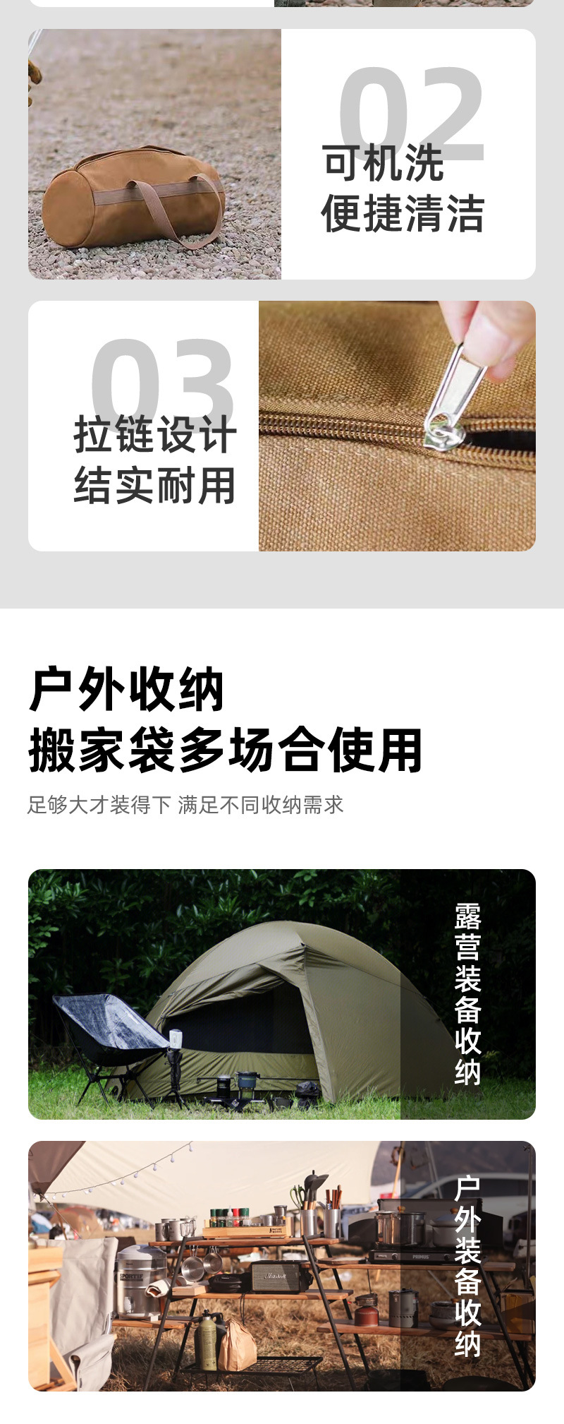 详情页_04