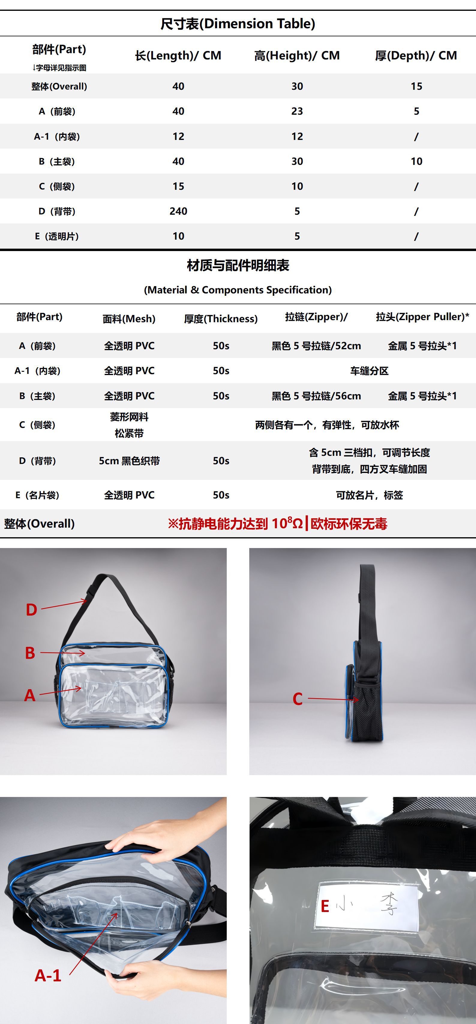 w403015透明宝蓝挎包_01.png