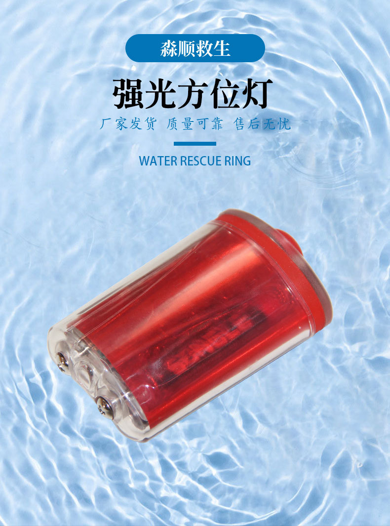 方位灯-详情_01.jpg