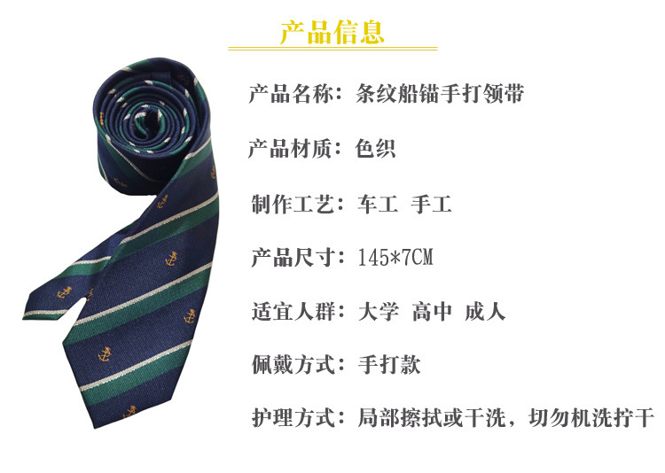 商品信息.jpg