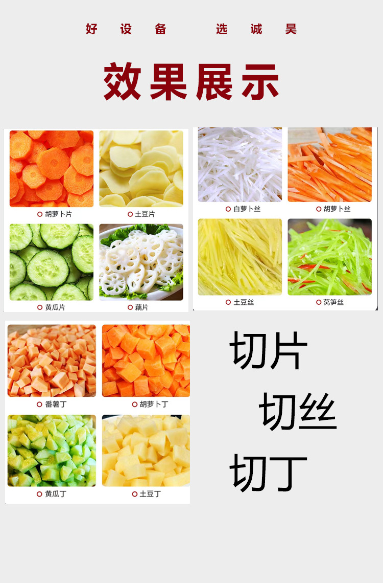 单头切菜机_13.jpg