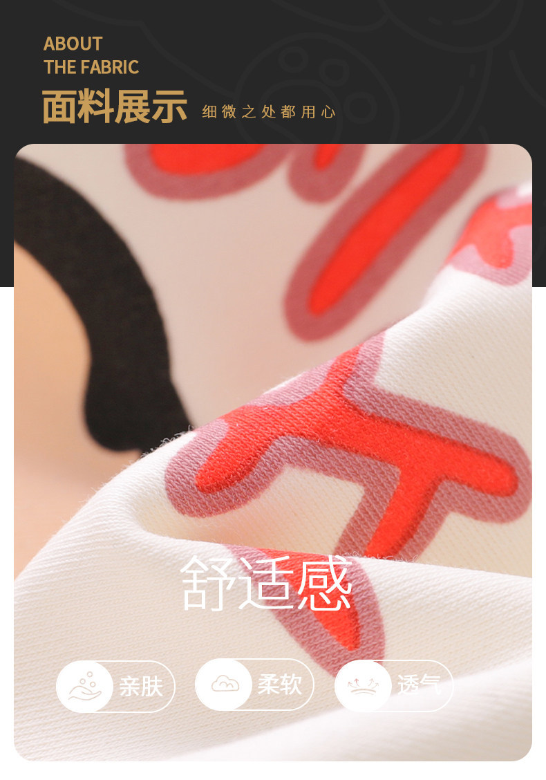 YJH_一键复制_20260307225453