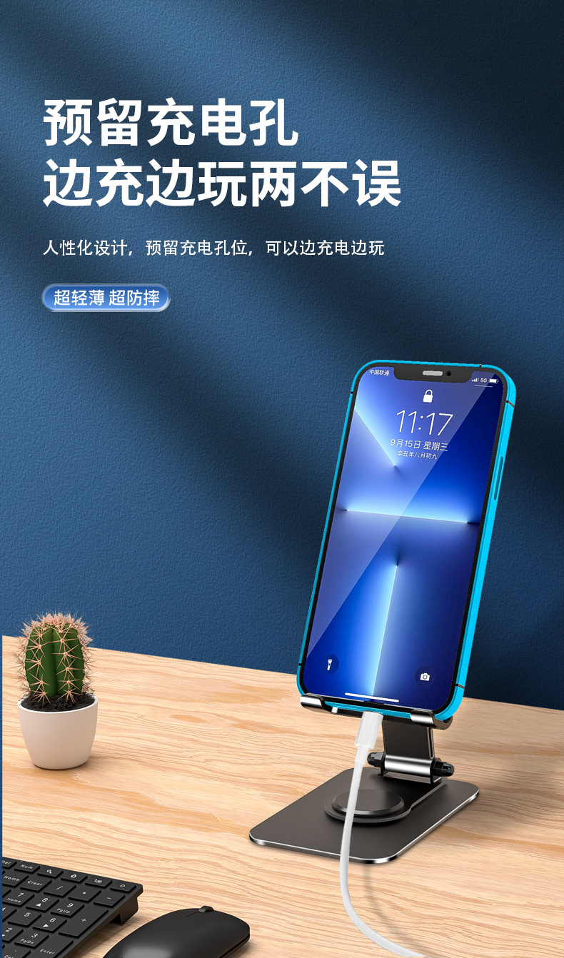 Q10-中文详情页_08
