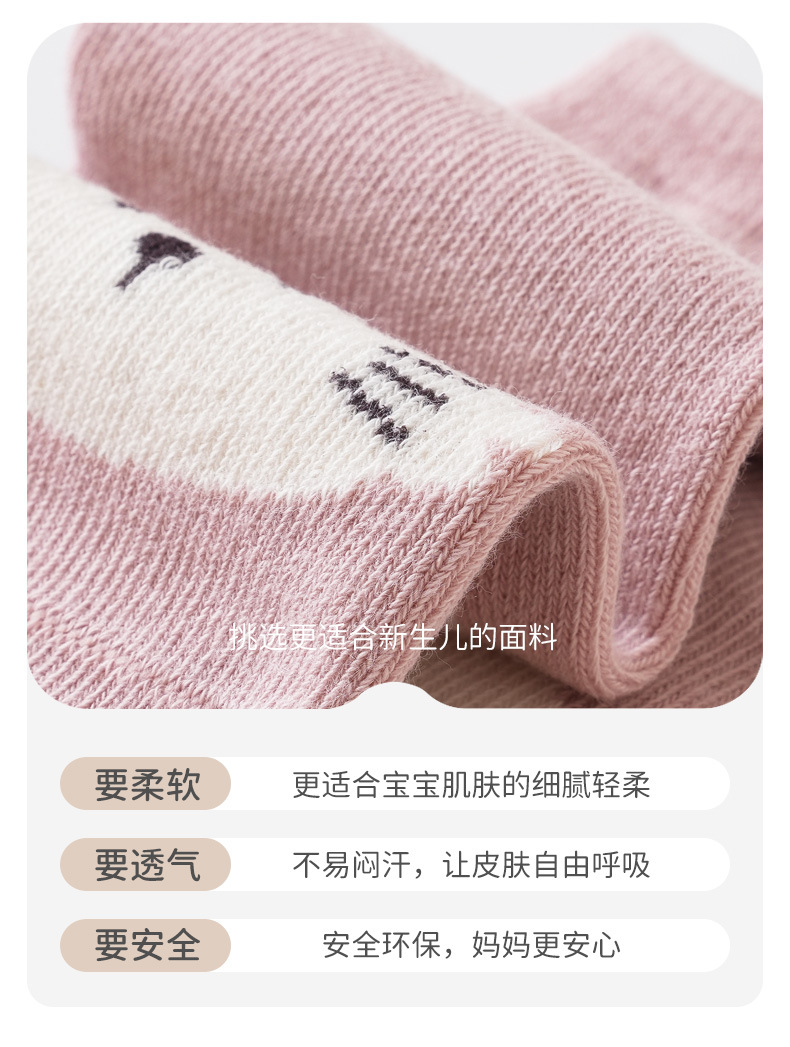 防滑地板袜_04.jpg