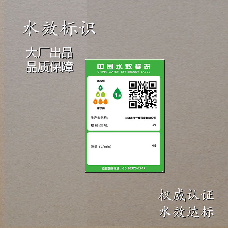 Q汉斯