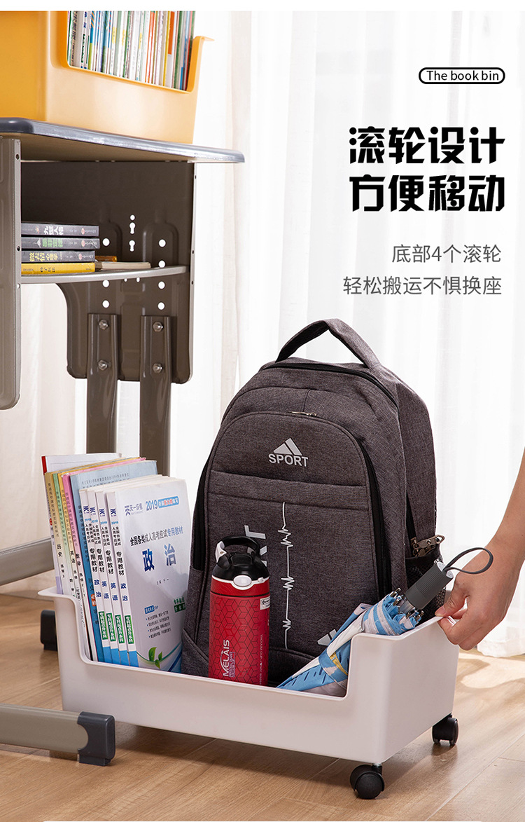 滚轮书箱_06