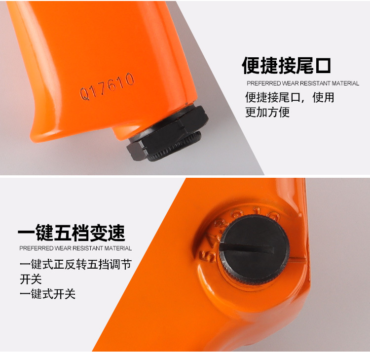 威逊气动工具-祥情图_09.jpg