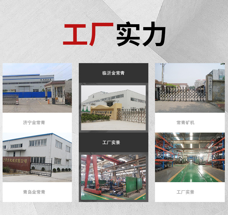 厂家1_01.jpg