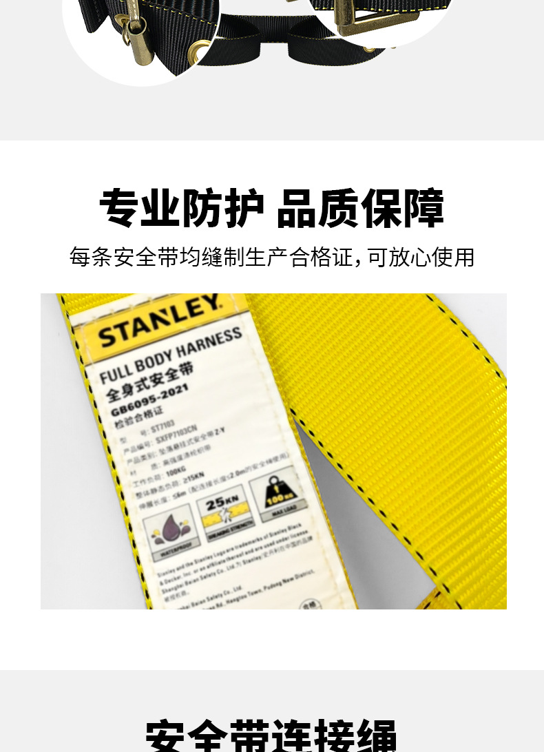 ST7103详情页_08