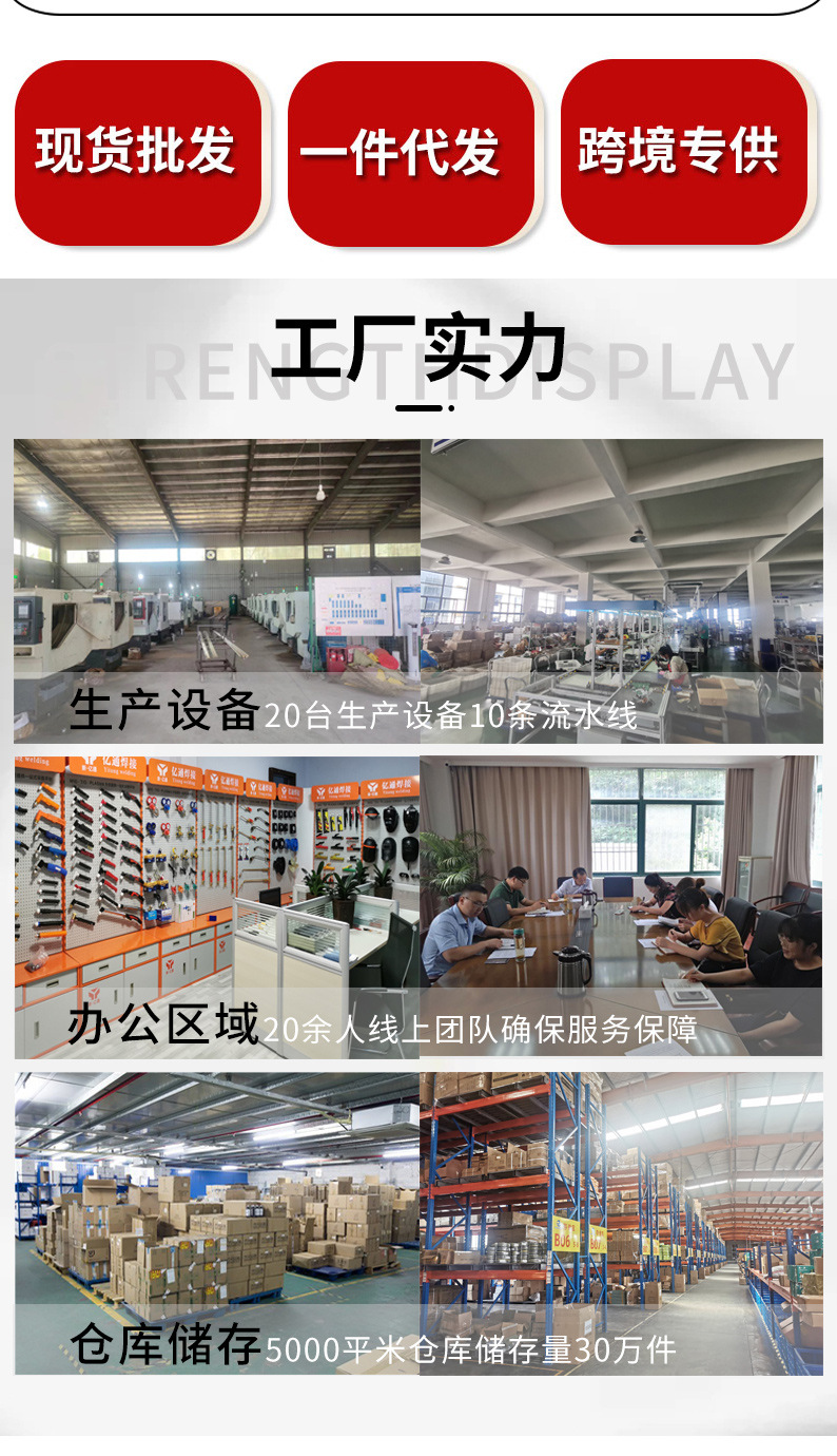 详情页_02.jpg