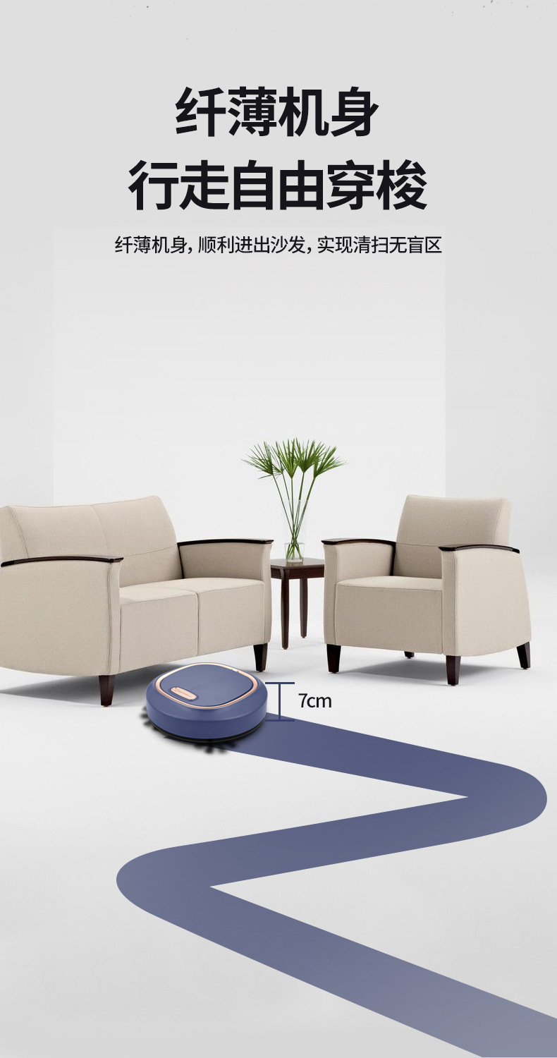 扫地机（JM8025）-详情页_08