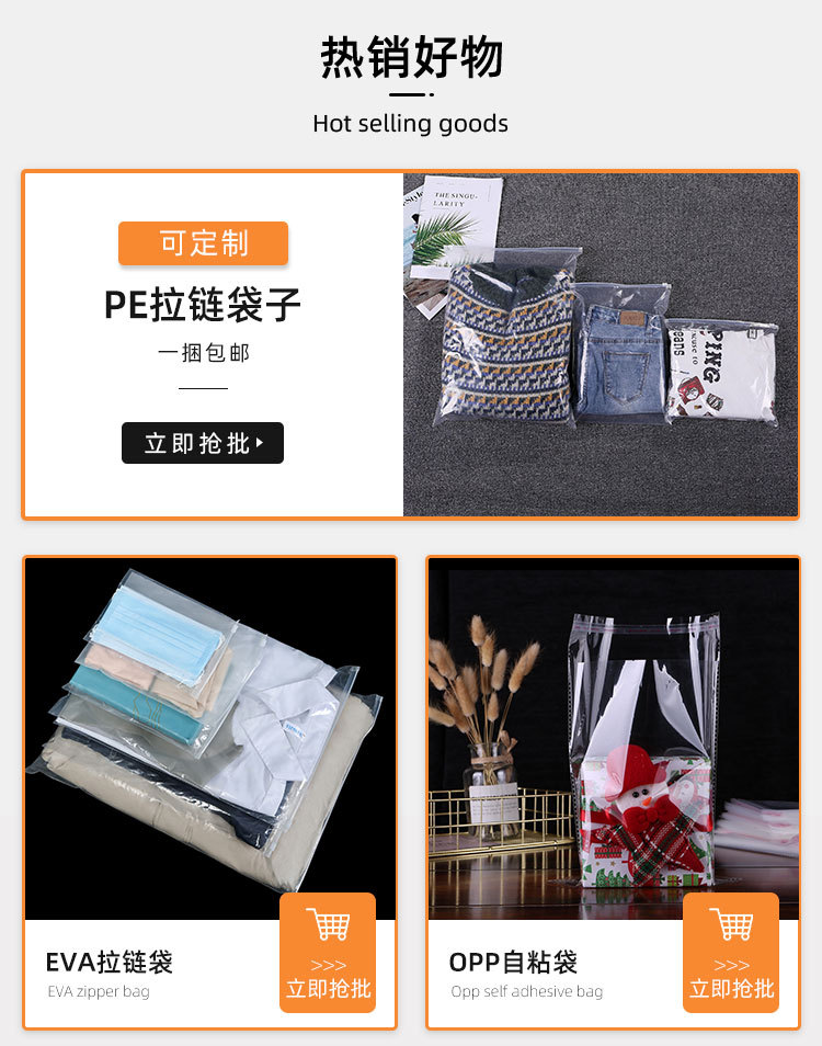 森拓塑料制品有限公司无线端_09