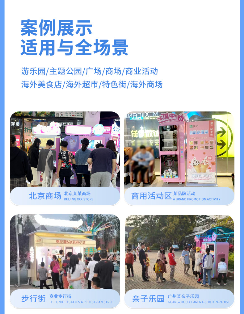 详情 (7)