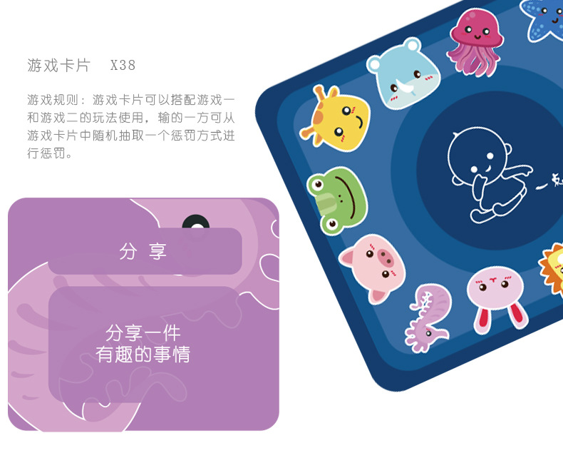 动物平衡乐详情_18.jpg