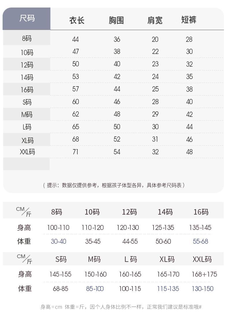 YJH_一键复制_20260508162740