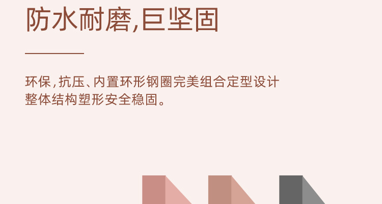 公主粉详情页_27