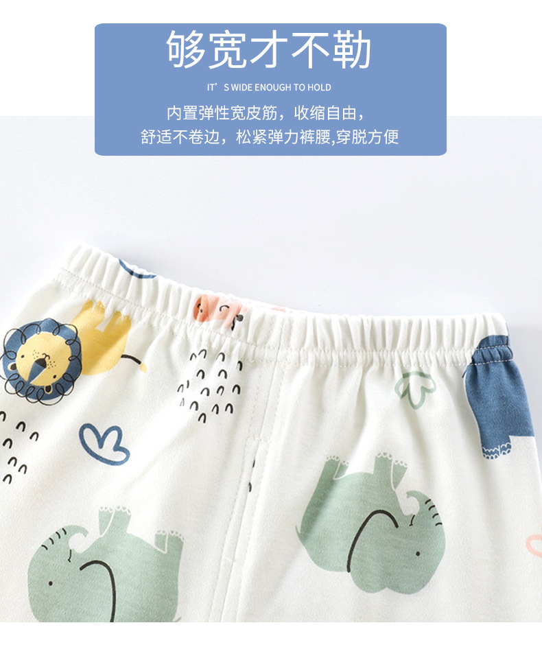 精梳棉肩开套装a (5).jpg