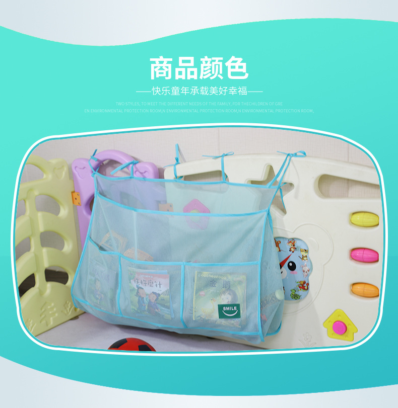 卡通儿童床四件套床品床单详情页psd模板_08