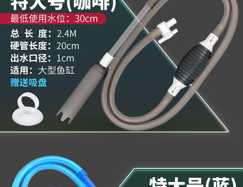 新2-换水器HS_详情_19.jpg