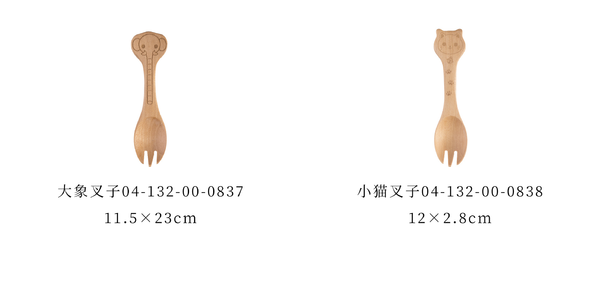 错41-42规格分类.jpg