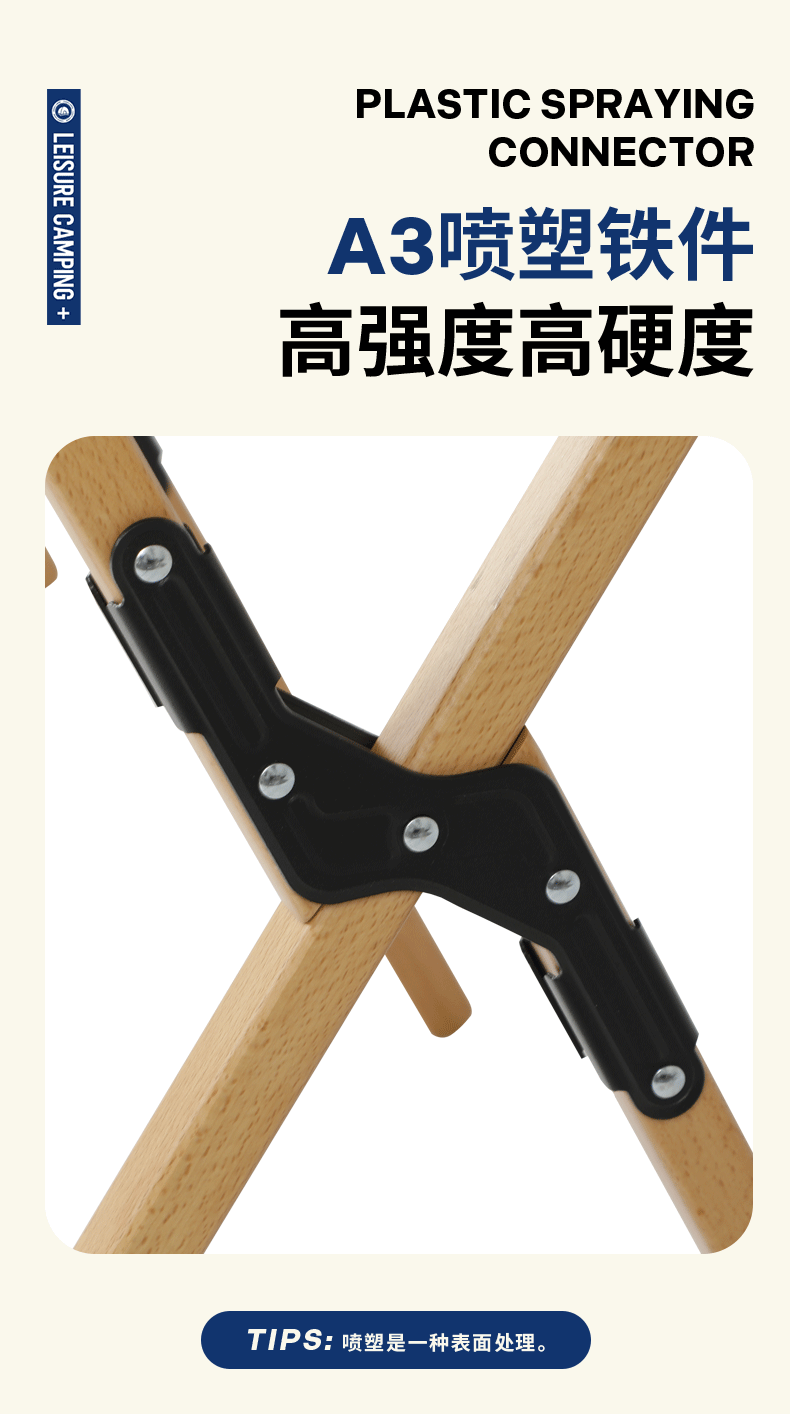 榉木蛋卷桌_04