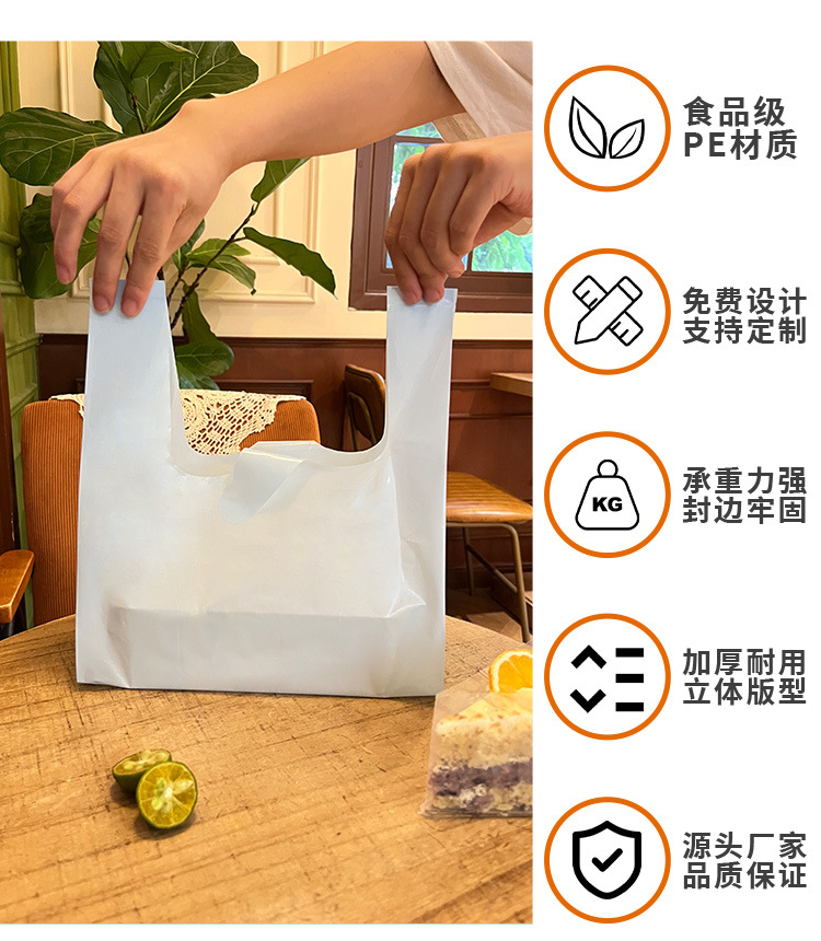 背心袋_02.jpg