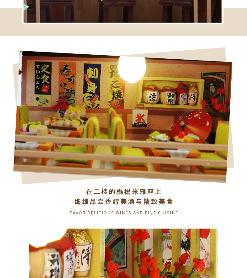 M2011中文详情_09