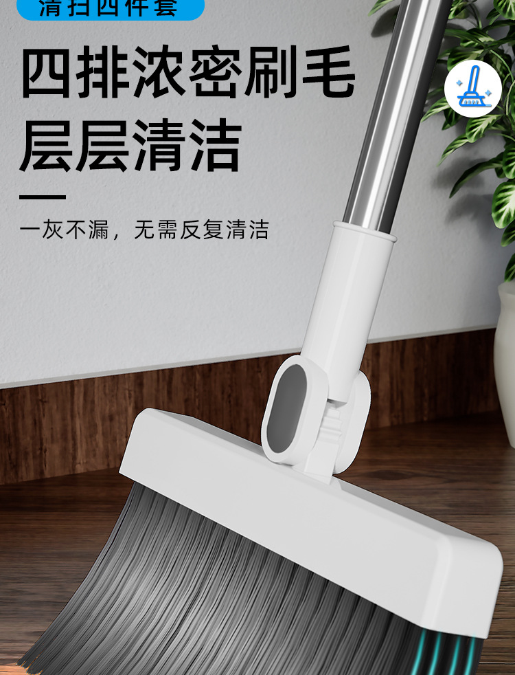 详情_扫把四件套建模_11.jpg