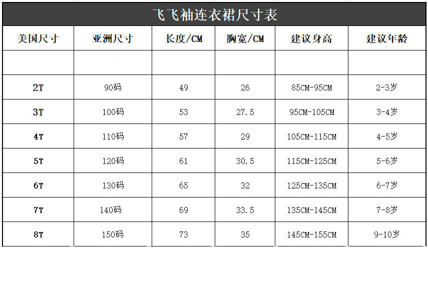 O1CN01Ps04Ss1GNQN8qtreT_!!3843