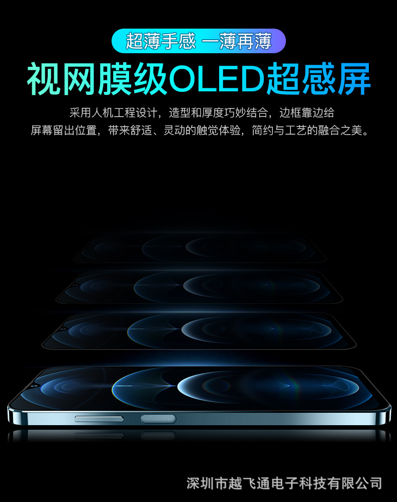 详情（中性）_10