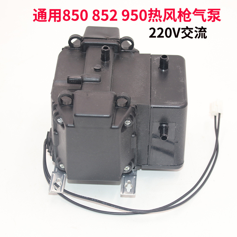 气泵22233