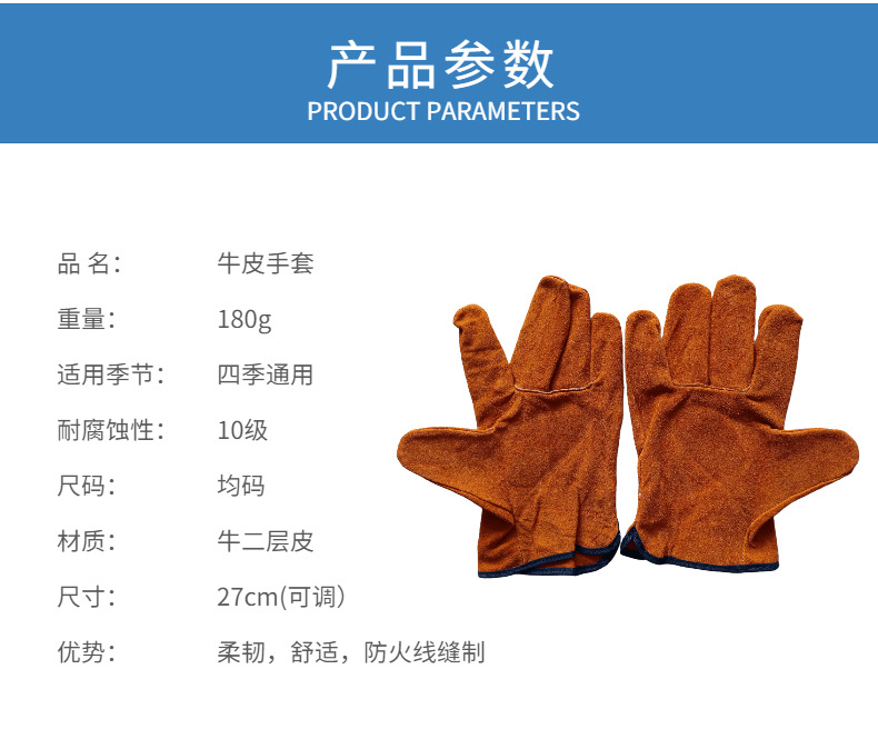 家装百货清洁工具拖把详情页