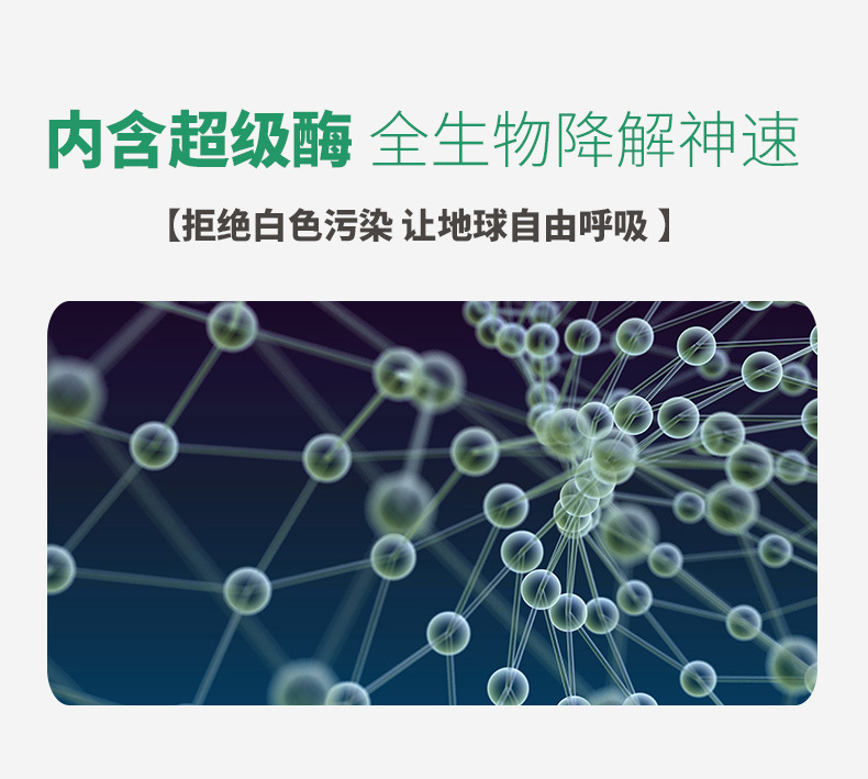 详情页_04