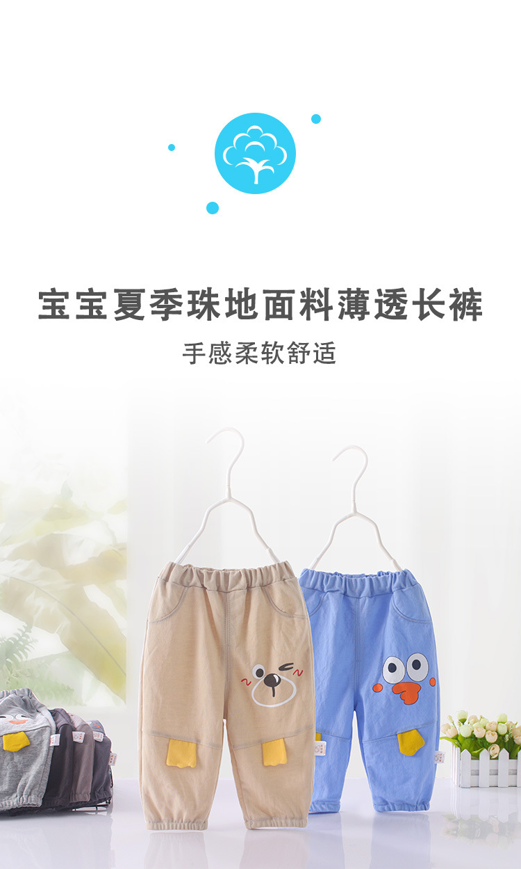 K2200珠地男童长裤_01.jpg
