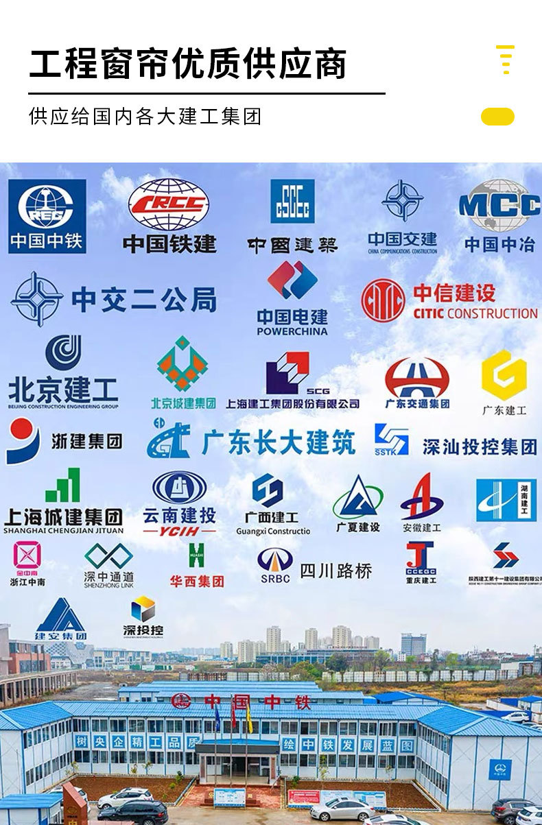 详情页切片_10