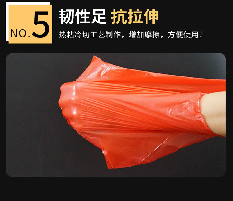红色详情页_09.jpg