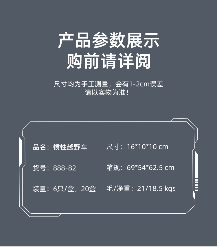 详情_02.jpg