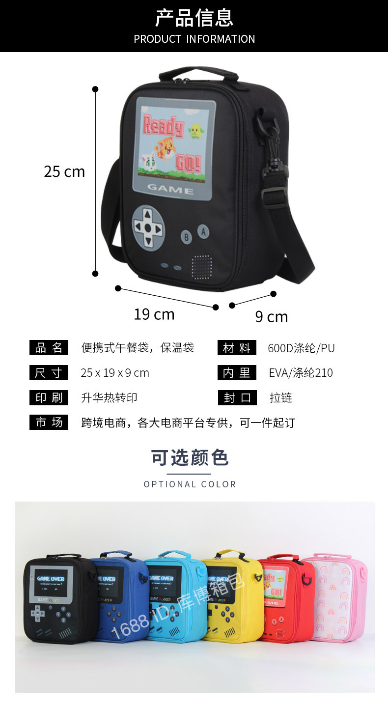 可拆卸竖版餐包-黑色-库博-_01