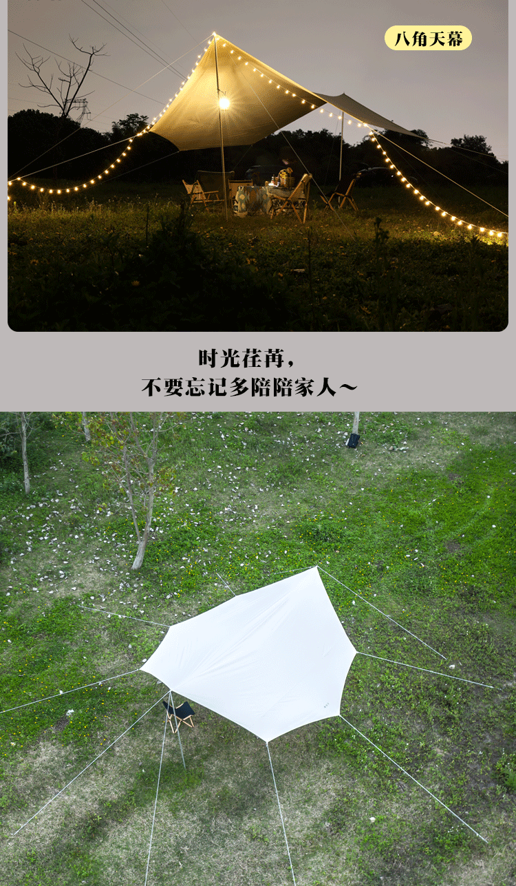 棉布八角天幕详情1_03